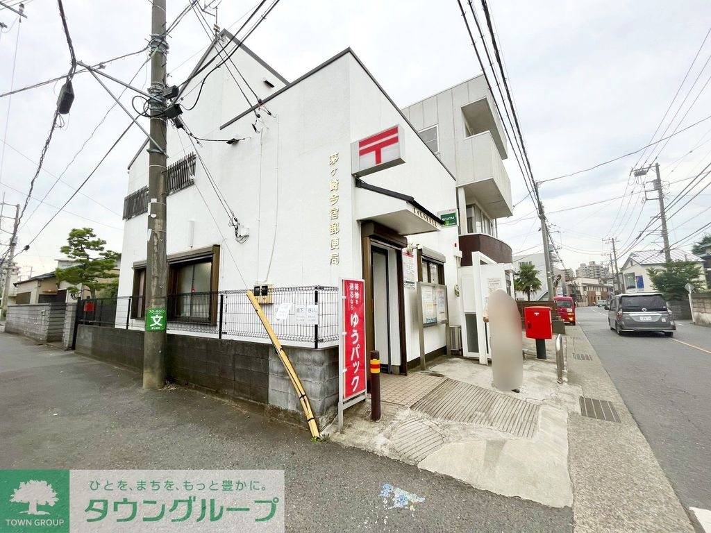郵便局　茅ヶ崎今宿郵便局（郵便局）まで120m