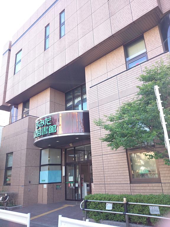 図書館　墨田区立緑図書館（図書館）まで348m