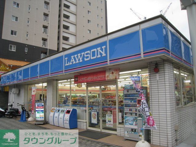 コンビニ　ローソン鶴見中央4丁目店（コンビニ）まで200m