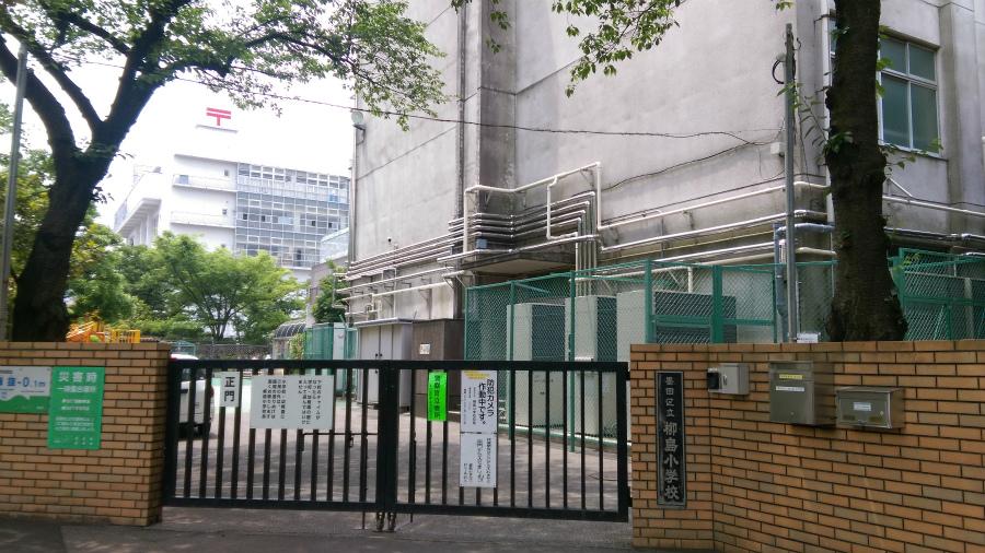 小学校　墨田区立柳島小学校（小学校）まで499m