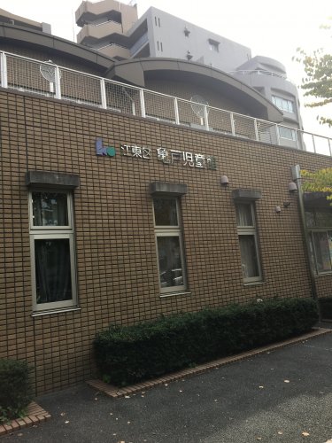 その他　江東区役所 亀戸児童館（その他）まで978m