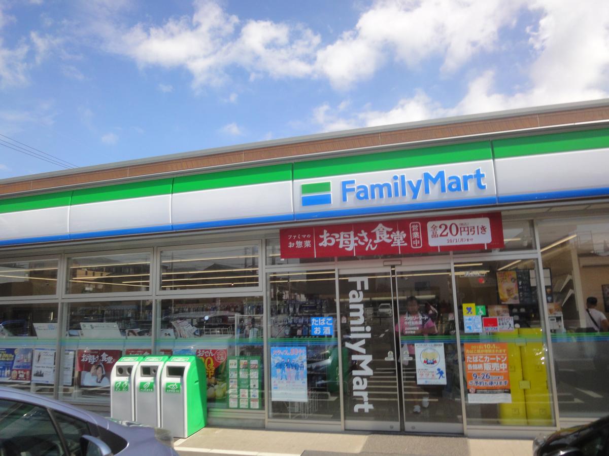 コンビニ　ファミリーマート 中村向島店（コンビニ）まで518m