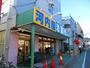 スーパー　業務スーパー河内屋 市川菅野店（スーパー）まで493m