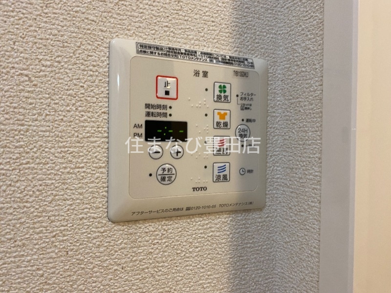 その他設備　同型タイプ