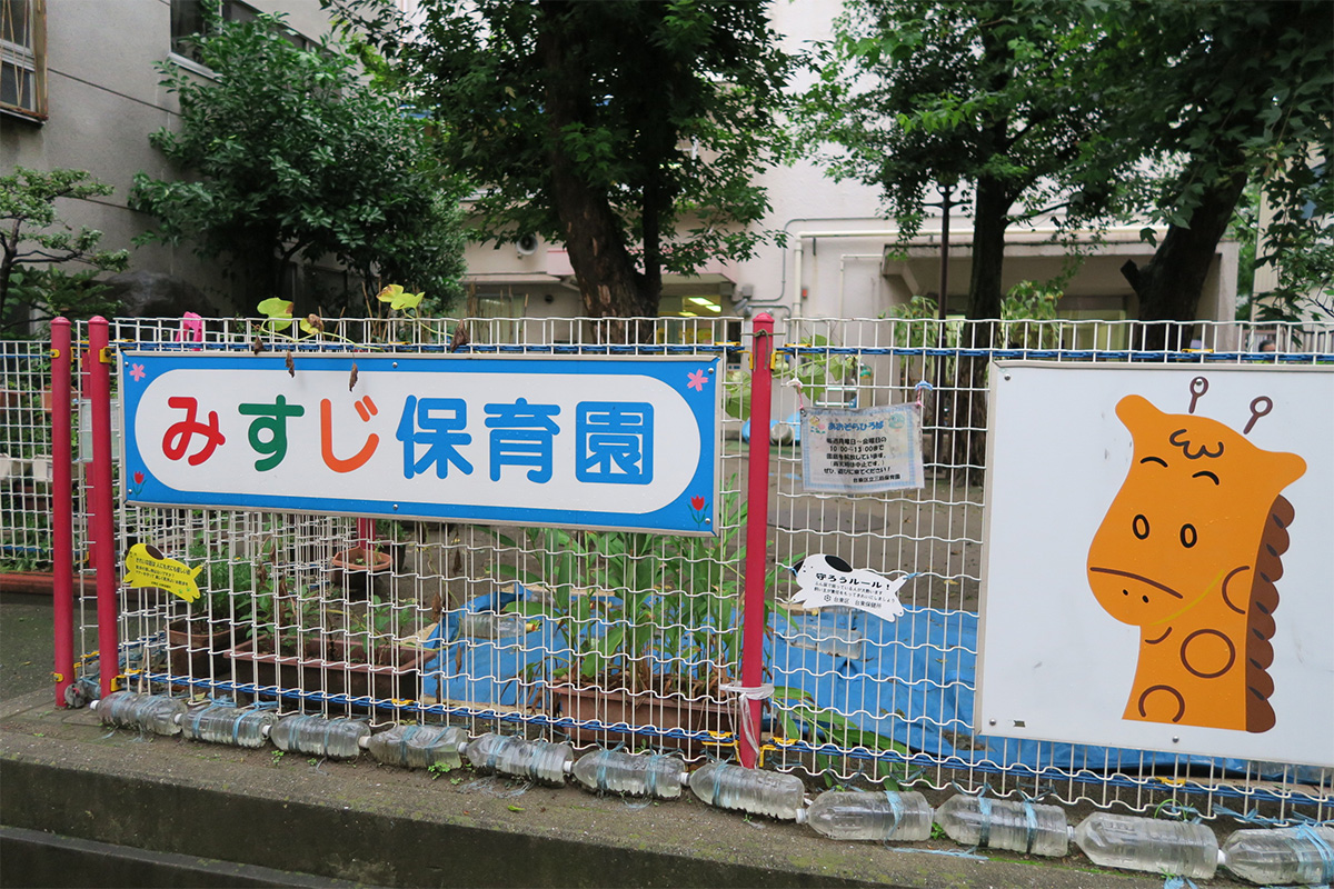 幼稚園・保育園　三筋保育園（幼稚園・保育園）まで344m