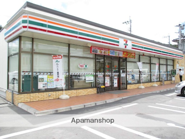 コンビニ　セブンイレブン（コンビニ）まで586m