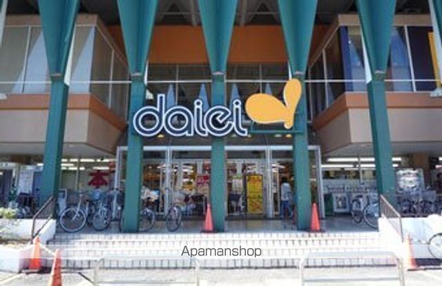 その他　ダイエー戸塚店（その他）まで1851m