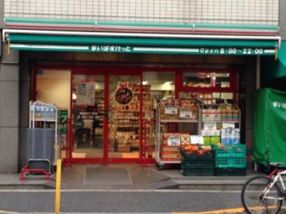スーパー　まいばすけっと東麻布２丁目店（スーパー）まで395m