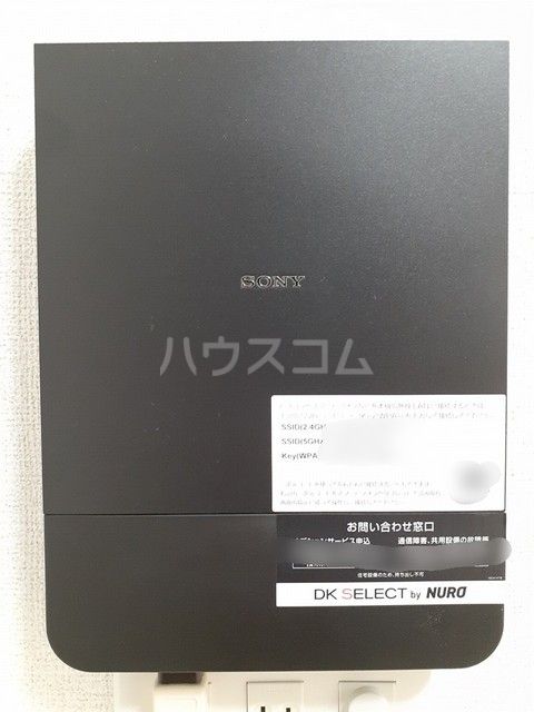その他設備