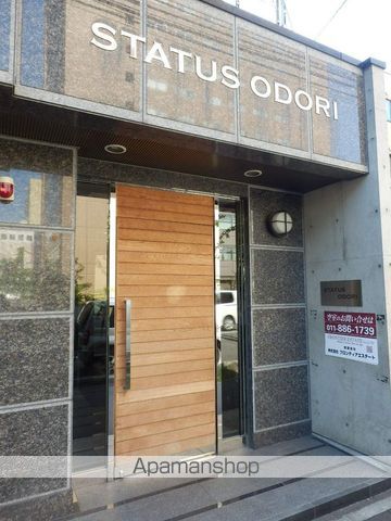 その他共有部分　その他共有部分