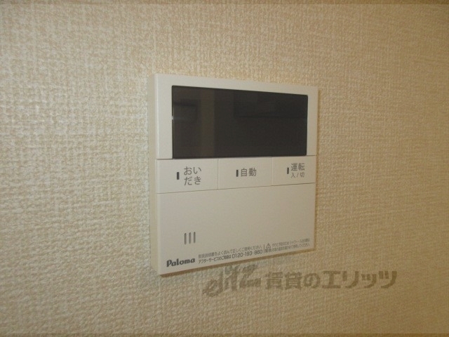 その他設備　給湯器リモコン