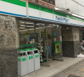 コンビニ　ファミリーマート 西池袋五丁目店（コンビニ）まで238m