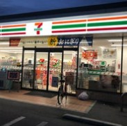 コンビニ　セブンイレブン 板橋小茂根2丁目店（コンビニ）まで285m