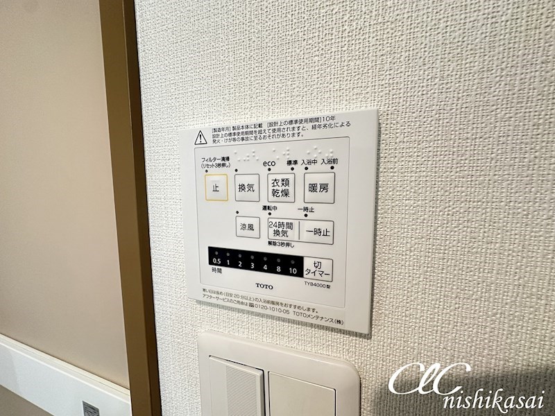 その他設備　※参考写真
