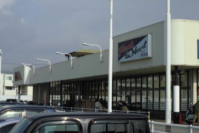 スーパー　マルアイ加古川駅前店（スーパー）まで230m