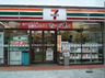 コンビニ　セブンイレブン 7FS仙台病院店（コンビニ）まで420m