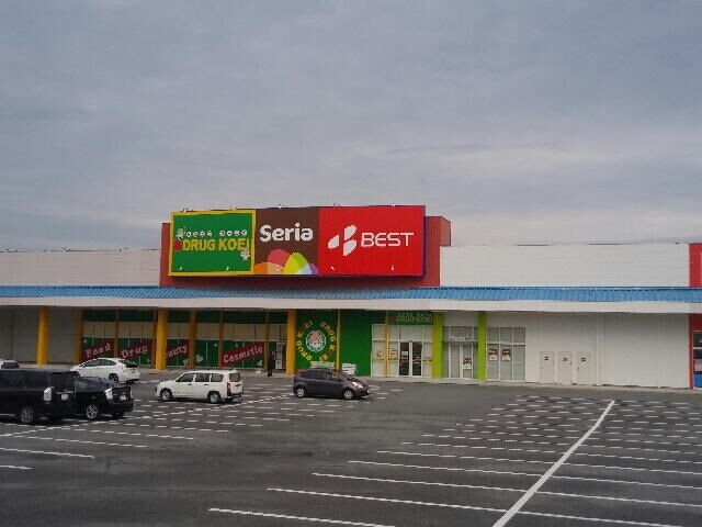 ホームセンター　Seria田川伊田店（ホームセンター）まで1735m