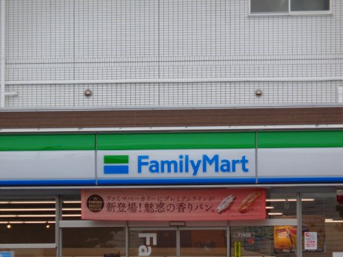 コンビニ　ファミリーマート 柏原四丁目店（コンビニ）まで1534m