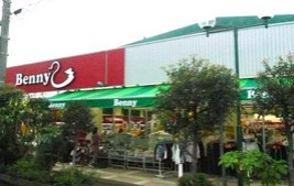 スーパー　ベニースーパー西亀有店（スーパー）まで673m