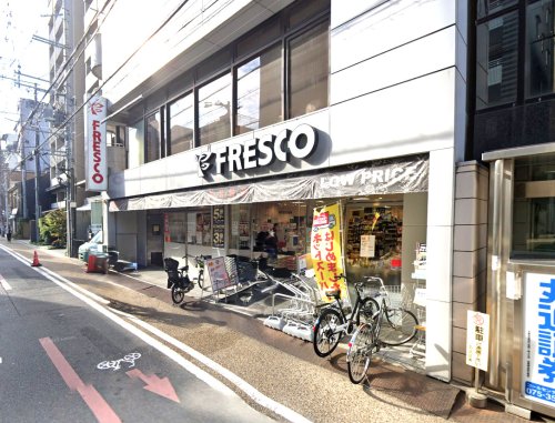 スーパー　フレスコ 寺町店（スーパー）まで417m