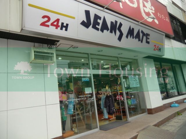 ショッピングセンター　ジーンズメイト西船橋店（ショッピングセンター）まで490m