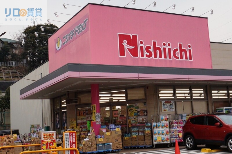 ドラックストア　ニシイチドラッグ健康館小林駅前店（ドラッグストア）まで858m