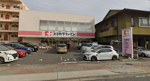 ドラックストア　ココカラファイン 猫洞店（ドラッグストア）まで443m