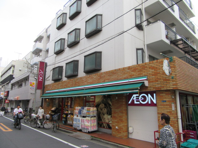 スーパー　まいばすけっと旗の台店（スーパー）まで409m