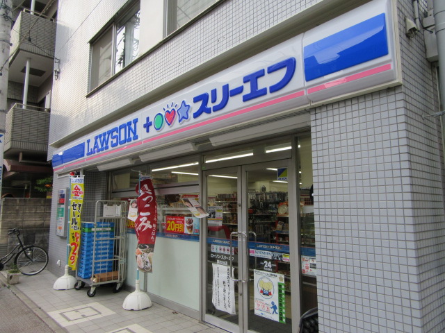 コンビニ　ローソン・スリーエフ旗の台店（コンビニ）まで263m