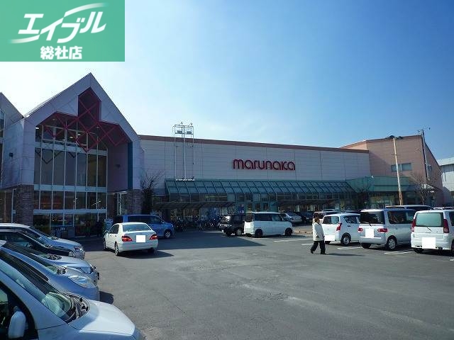 スーパー　山陽マルナカチボリ店（スーパー）まで691m