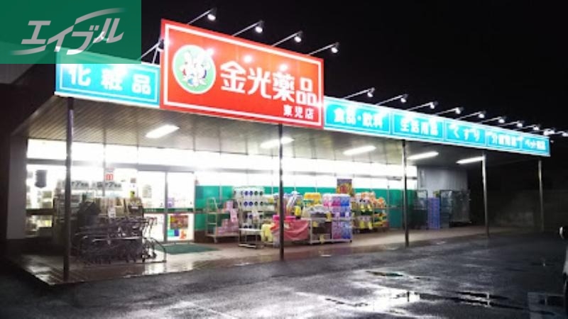 コンビニ　ローソン玉野長尾店（コンビニ）まで110m