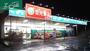 コンビニ　ローソン玉野長尾店（コンビニ）まで110m
