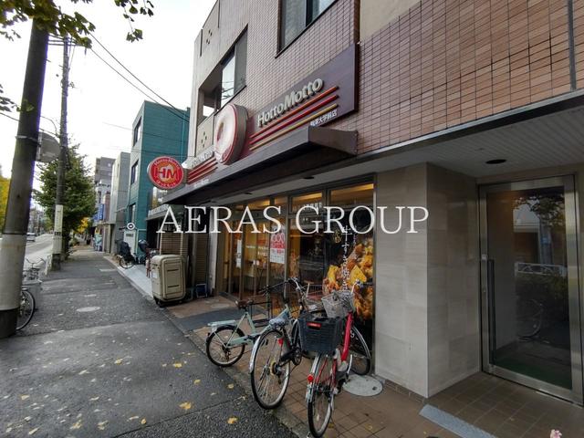 飲食店　ほっともっと 駒澤大学前店（飲食店）まで435m