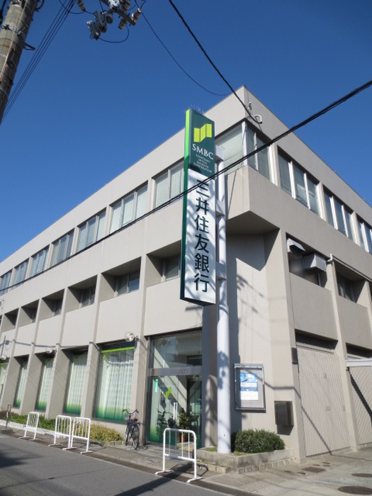 銀行　三井住友（銀行）まで98m