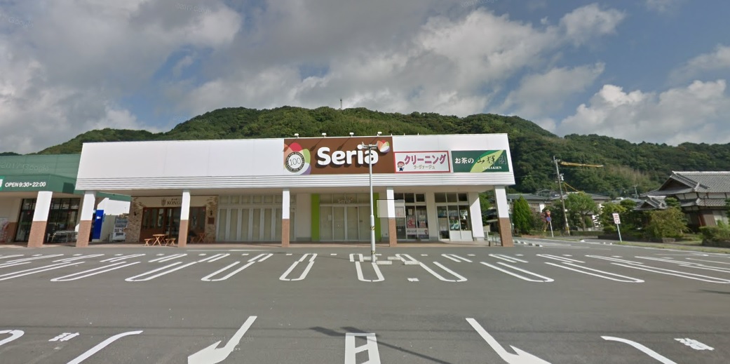 その他　Seria(セリア) まるたか多良見店（その他）まで1107m
