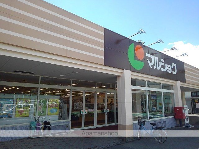 スーパー　マルショク加納店（スーパー）まで1100m