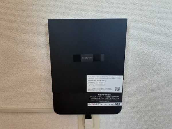 その他設備