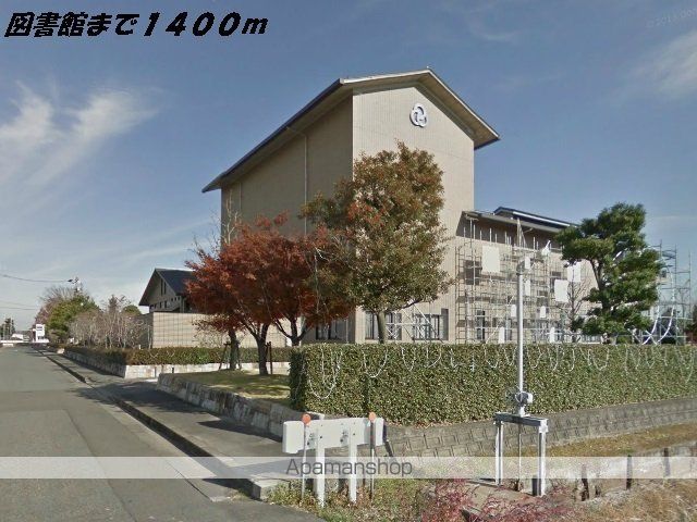 図書館　美和図書館（図書館）まで1400m