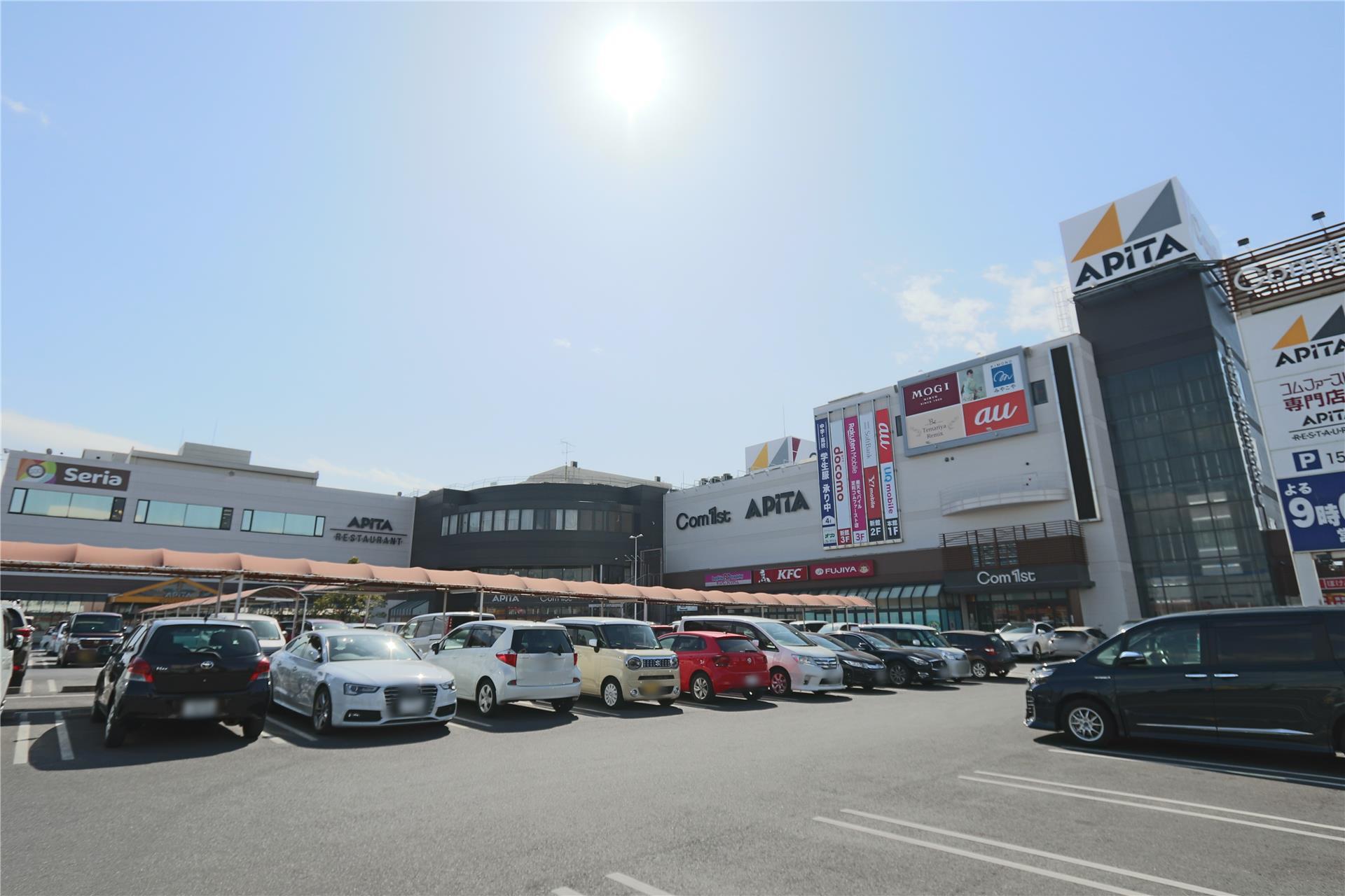 スーパー　アピタ足利店（スーパー）まで618m