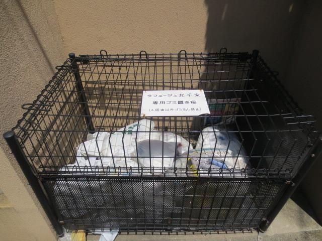 その他共有部分　★ゴミ捨て場★