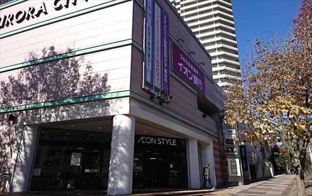 スーパー　イオン東戸塚店（スーパー）まで628m