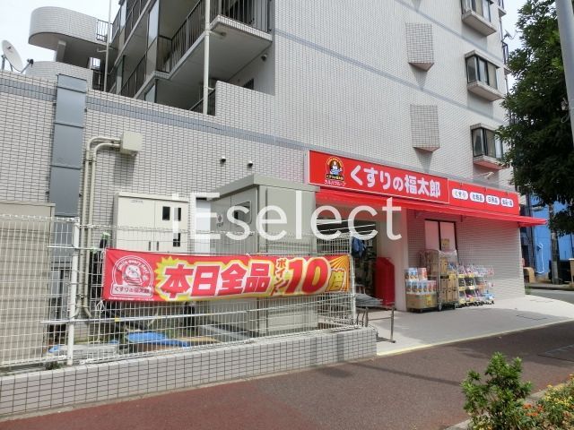 ドラックストア　くすりの福太郎幕張本郷店（ドラッグストア）まで620m