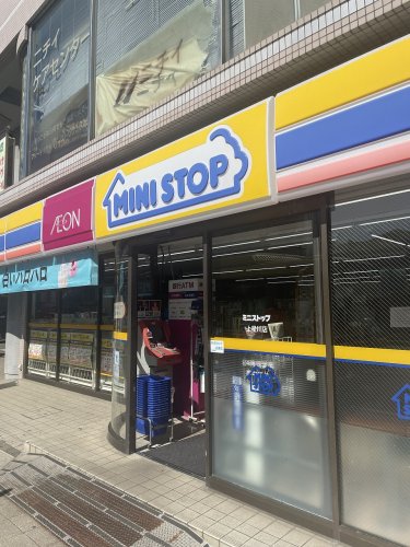 コンビニ　ミニストップ 上星川店（コンビニ）まで286m