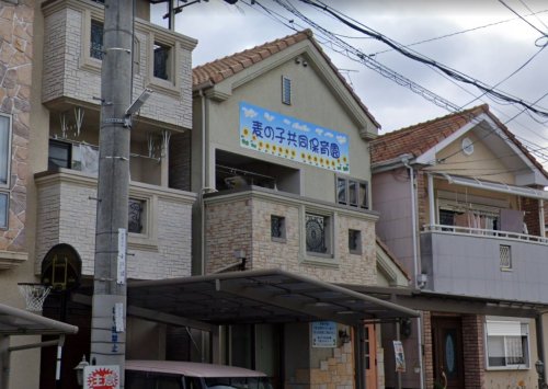 幼稚園・保育園　麦の子共同保育園（幼稚園・保育園）まで3289m