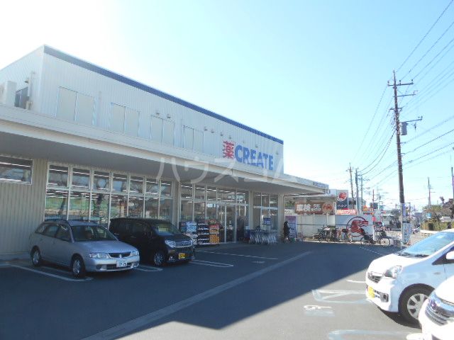 ドラックストア　クリエイトＳ・Ｄ 瀬谷南阿久和店（ドラッグストア）まで376m