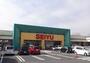スーパー　西友 阿久和店（スーパー）まで1708m