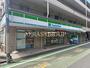 コンビニ　ファミリーマート 新宿大久保二丁目店（コンビニ）まで256m