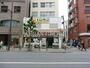 ホームセンター　新宿日曜大工センター（ホームセンター）まで568m