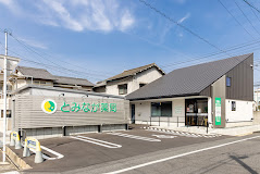ドラックストア　とみなが薬局美和店（ドラッグストア）まで507m