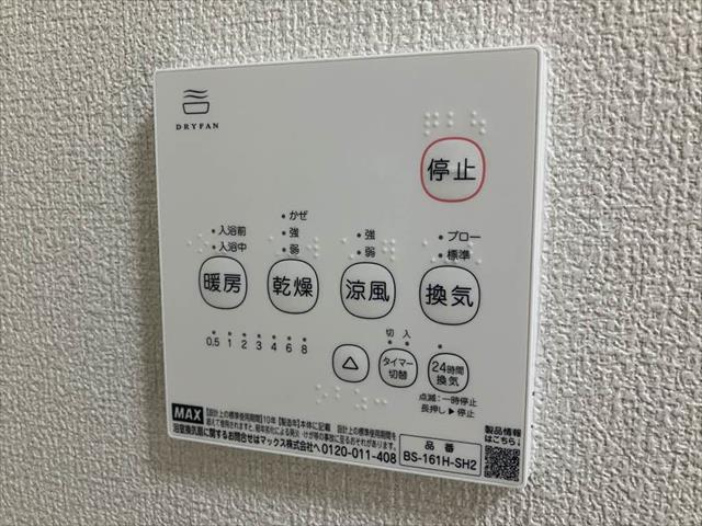 バス・シャワールーム